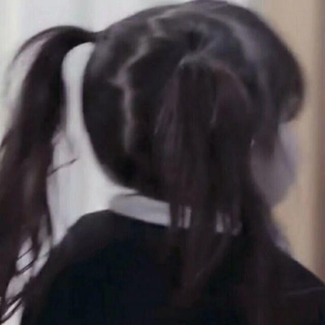 你的我