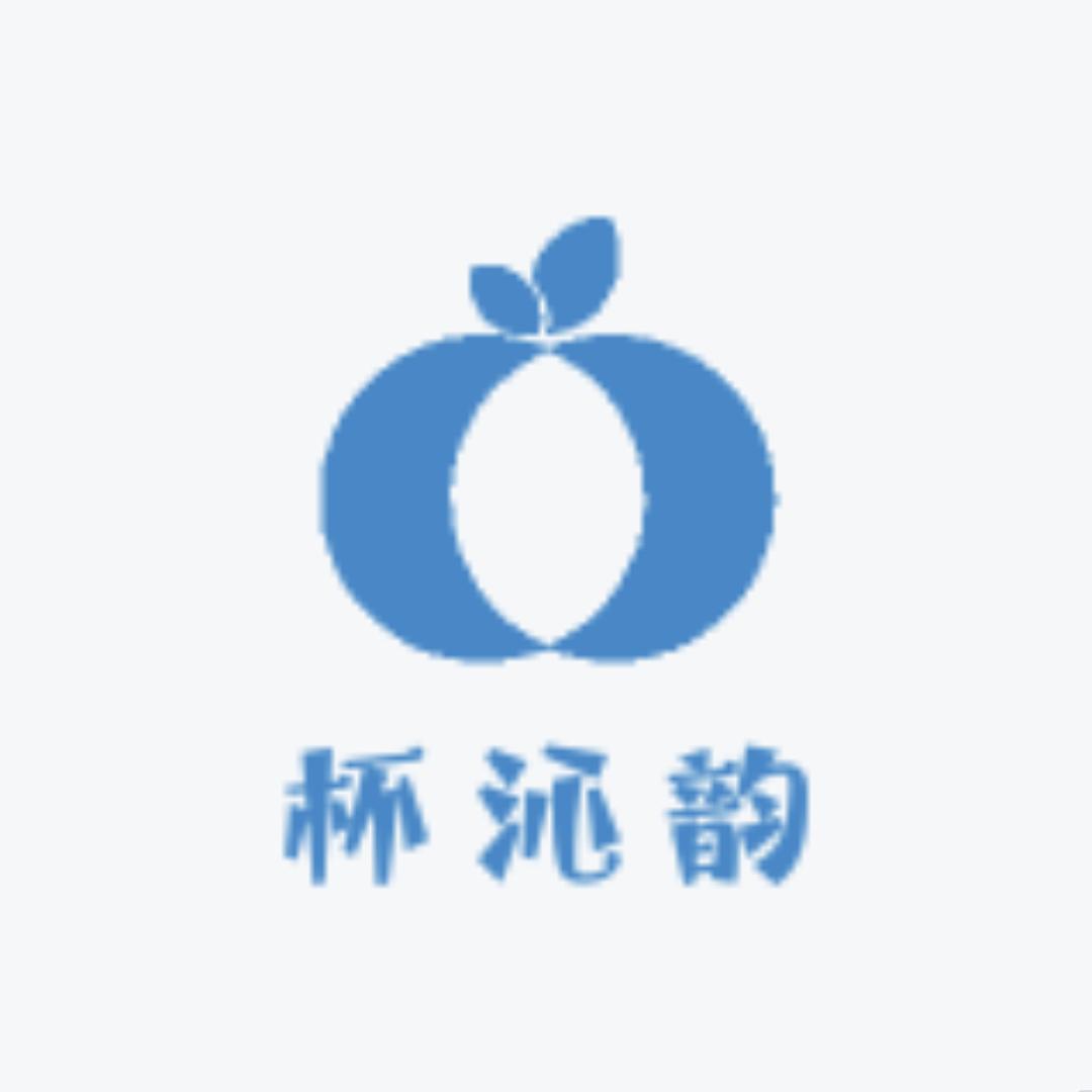 原海杯沁韵臻品店