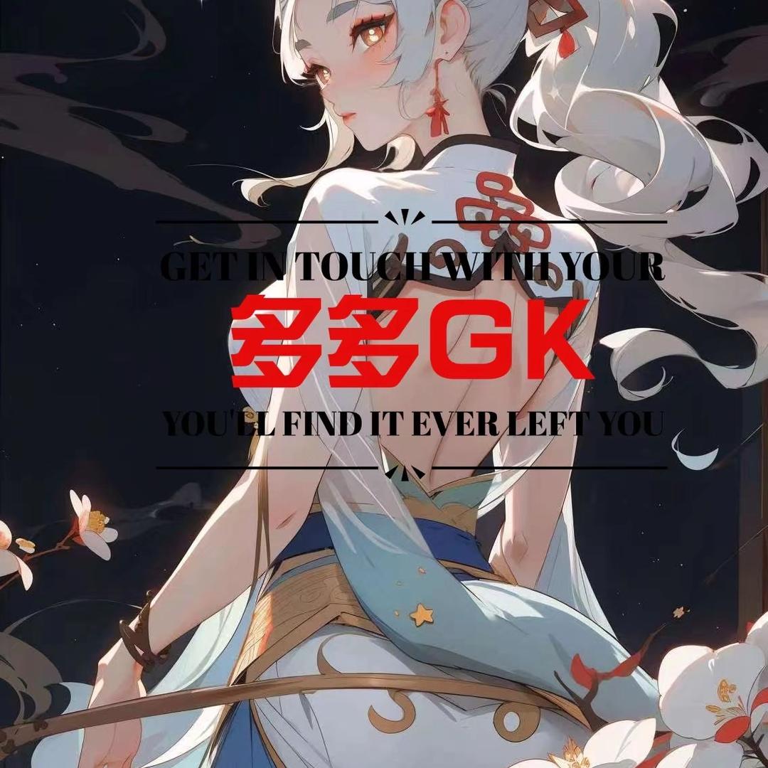 多多GK