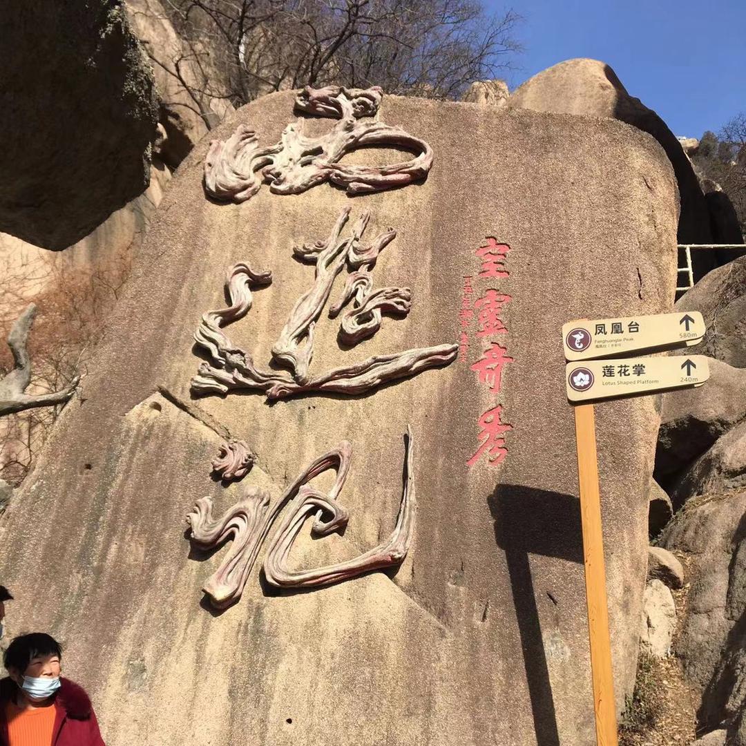 那年那月
