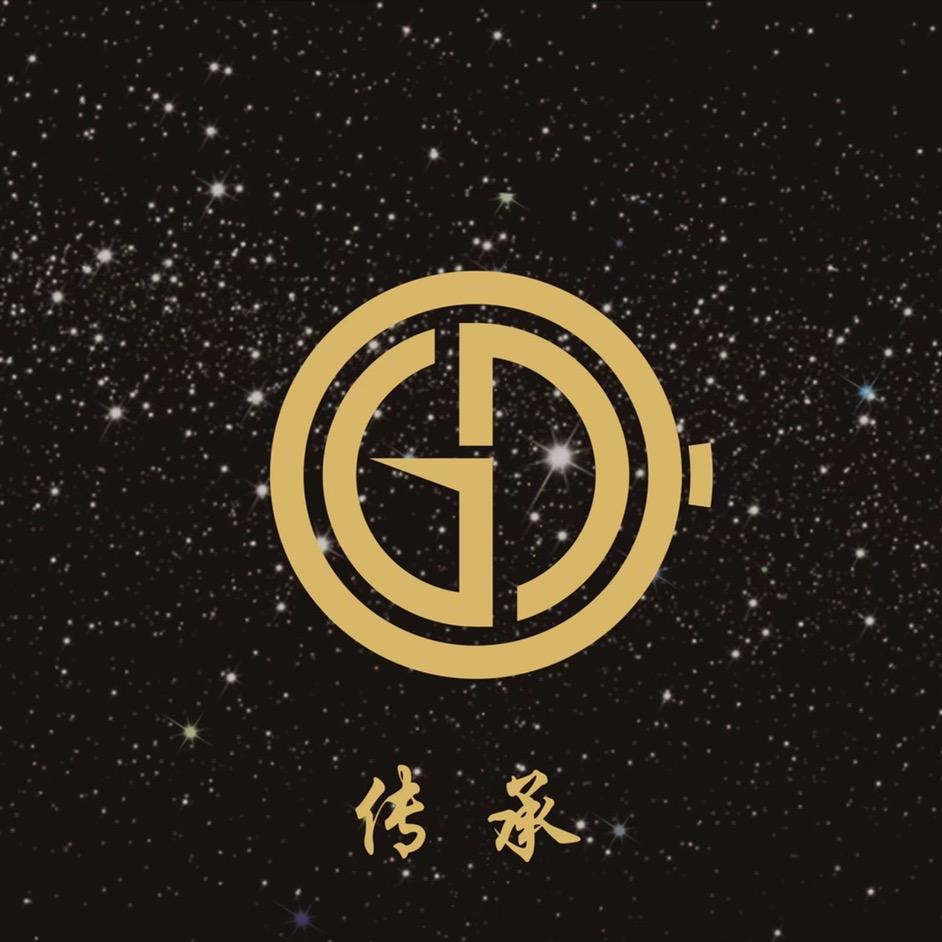传承钟表销售店
