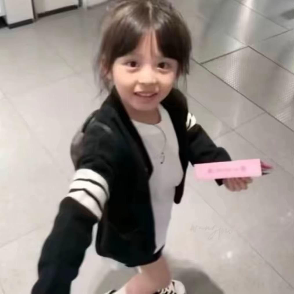 任性