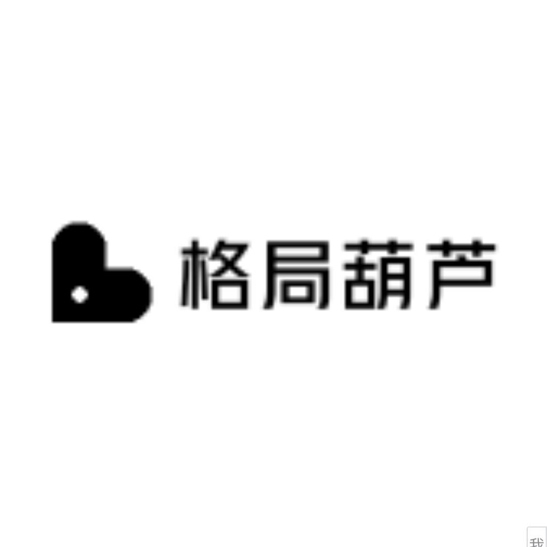 格局葫芦