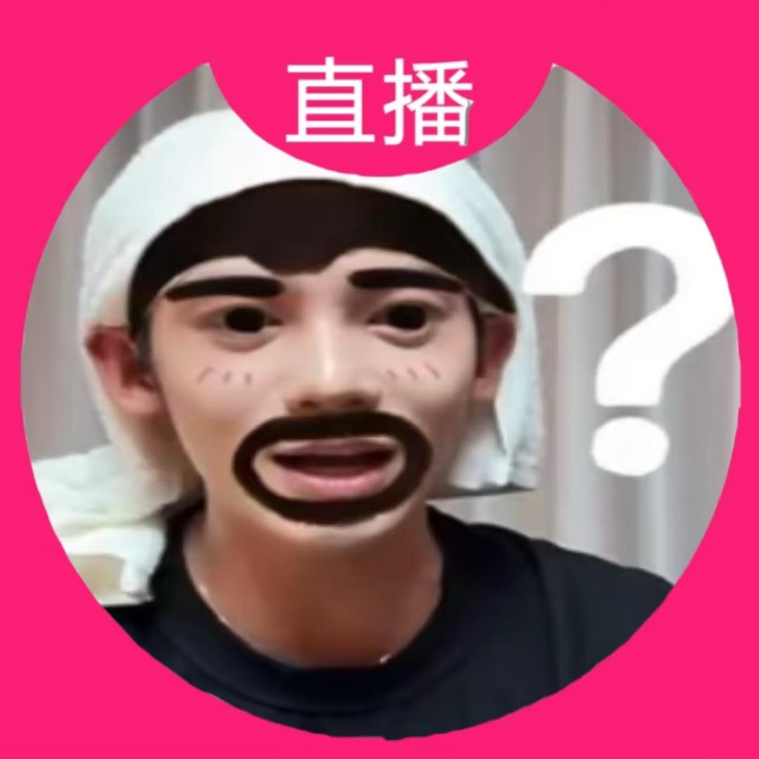 粑粑超人