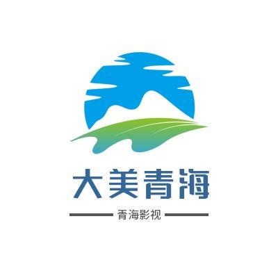 大美青海青海影视