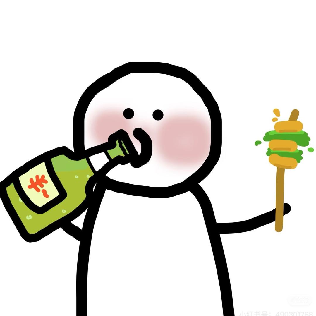 啤酒肚仙女（烧鸟版🍢）