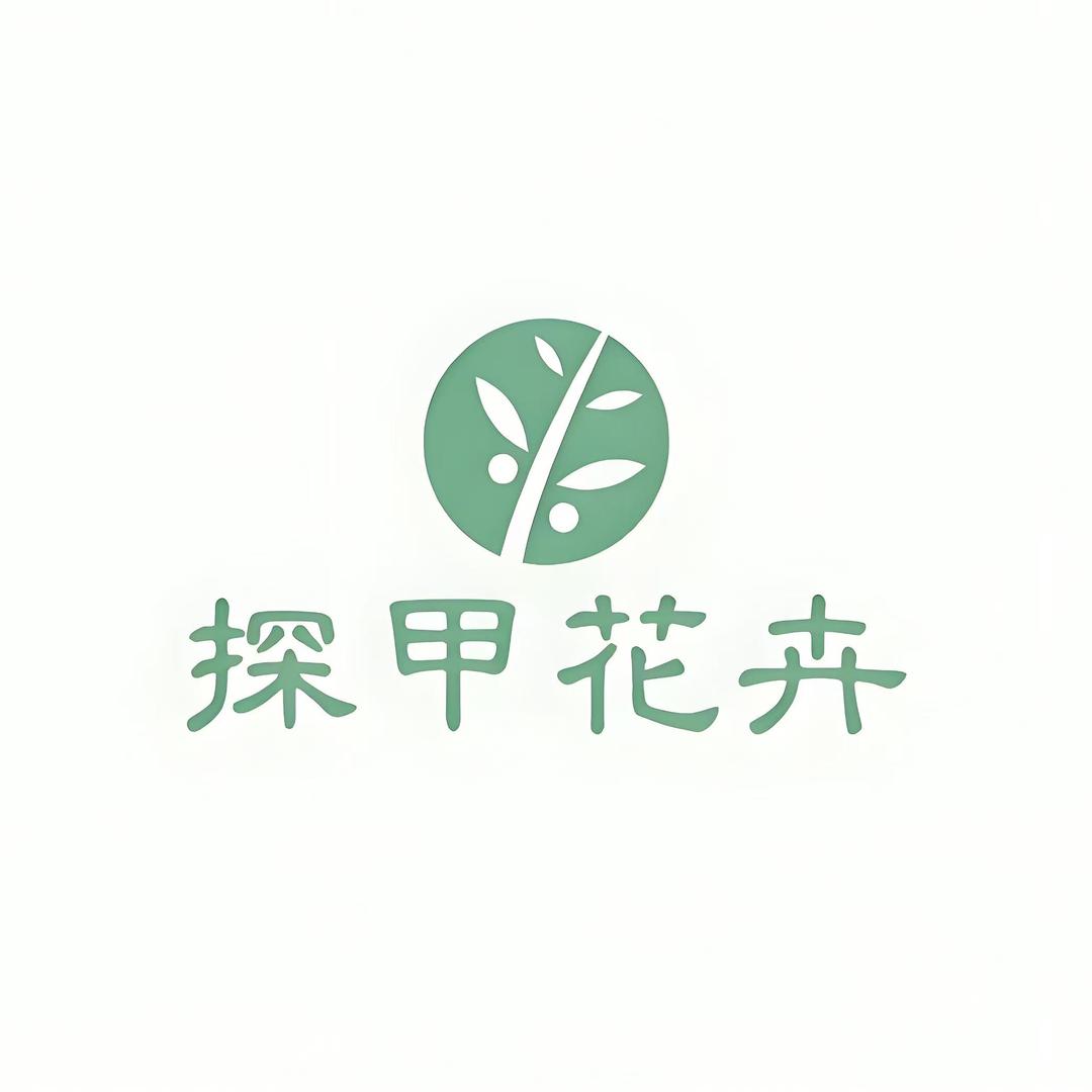 探甲花卉三角梅