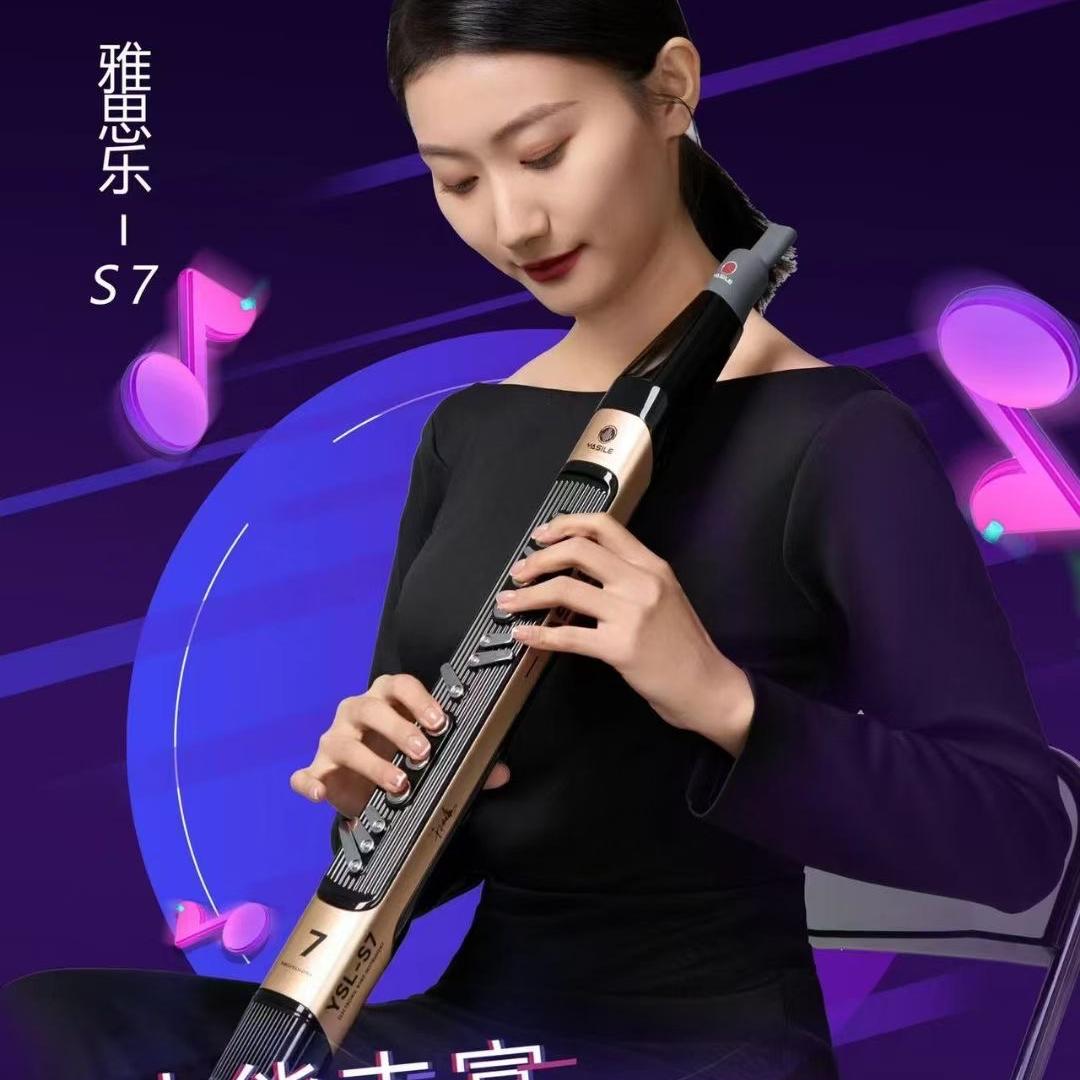 中乐乐器
