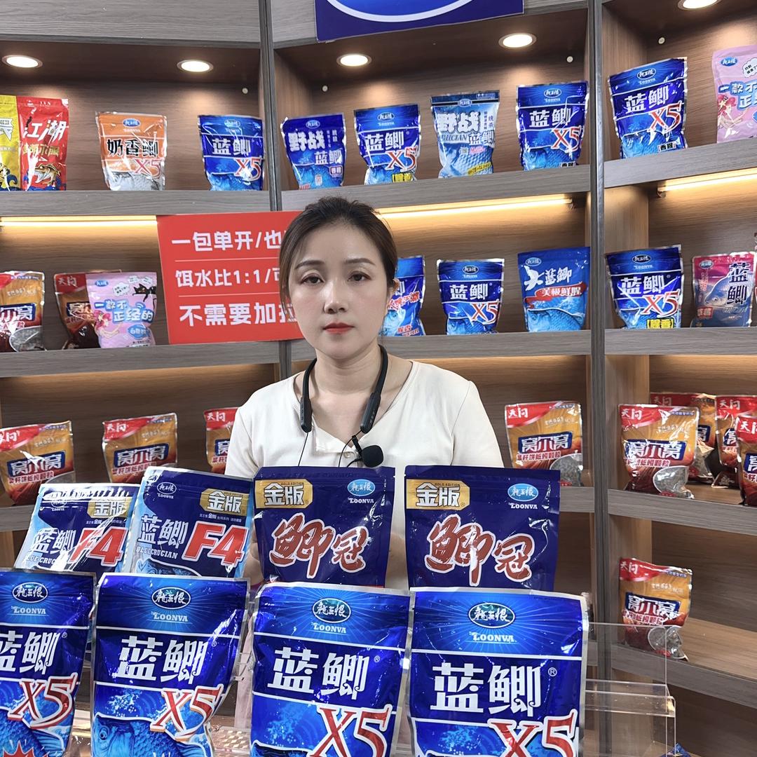 龙王恨小云