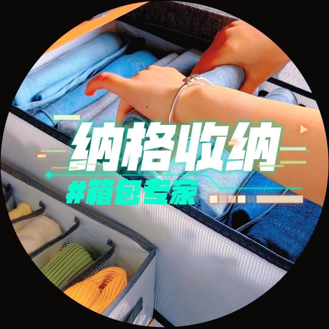 寻亦纳阁家居