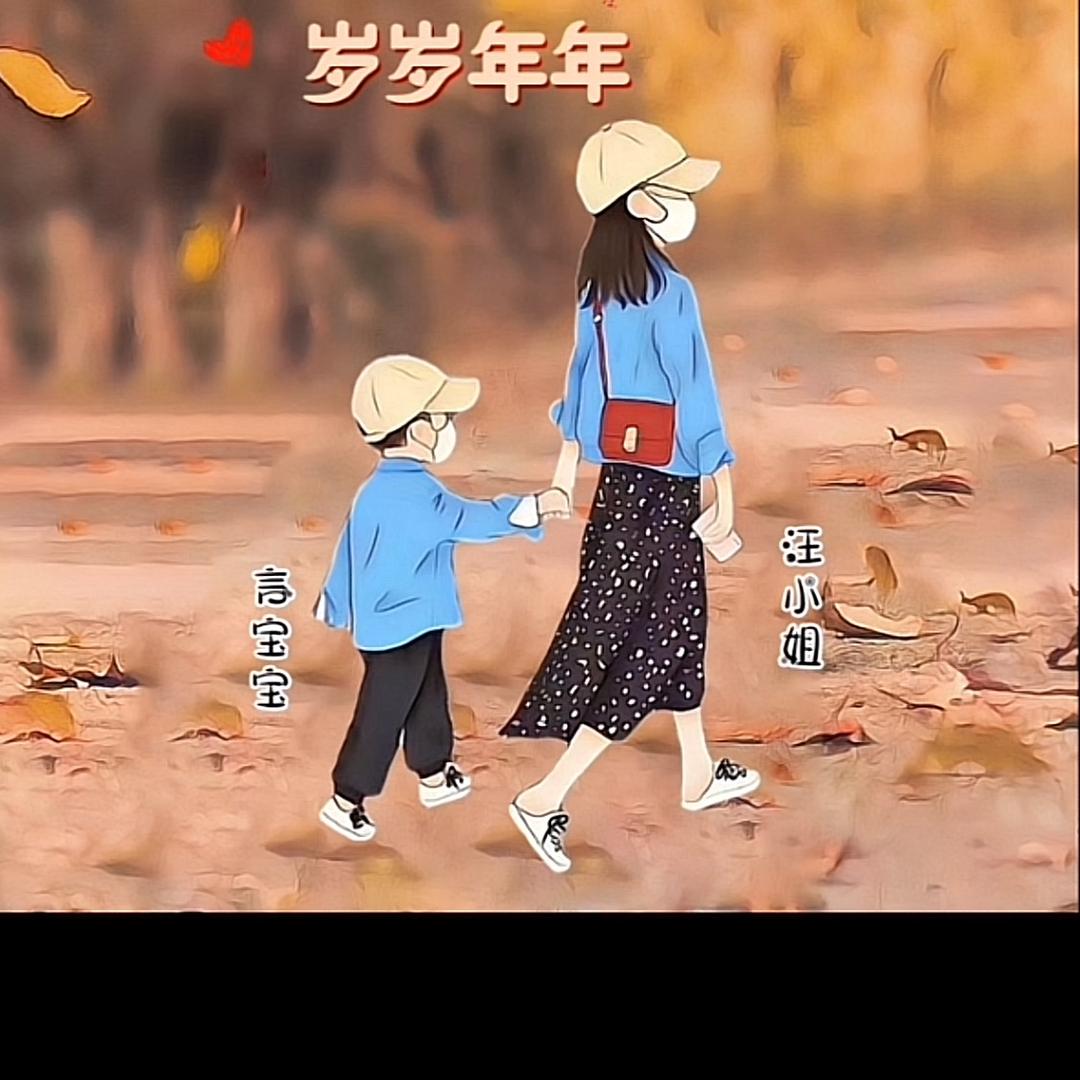 一人心一座城