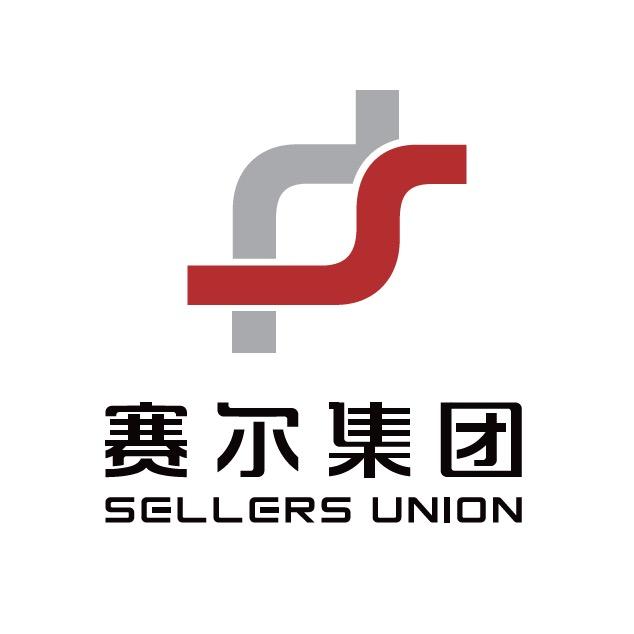 赛尔集团