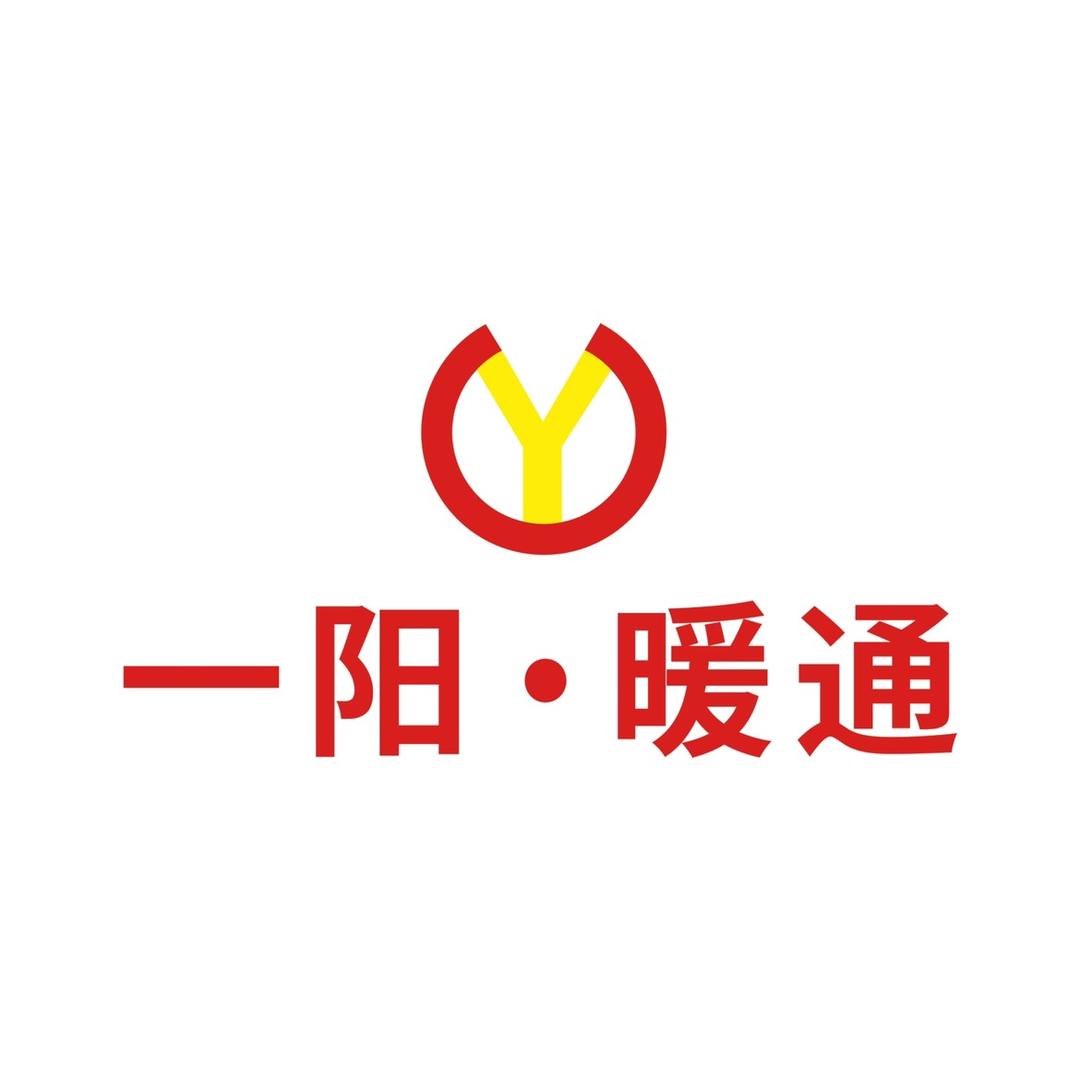 新疆一阳暖通科技有限公司