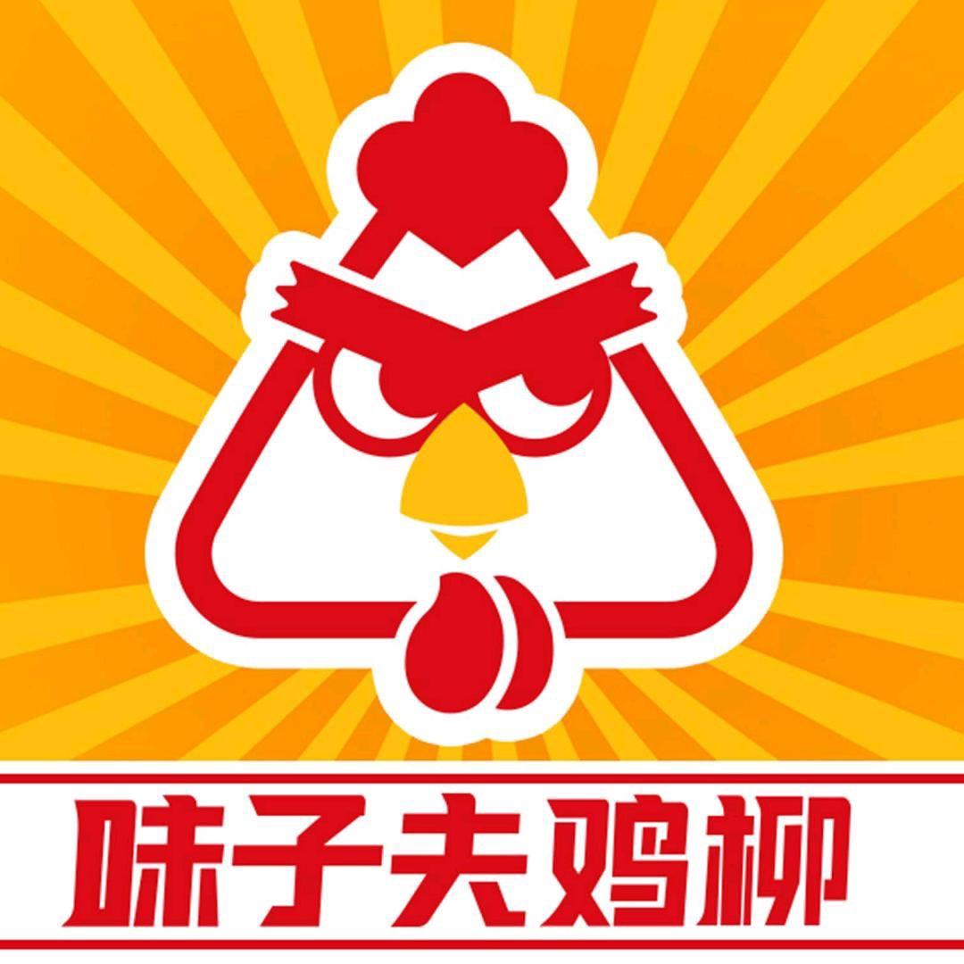 味子夫鸡柳(杨凌万达金街店)官方号