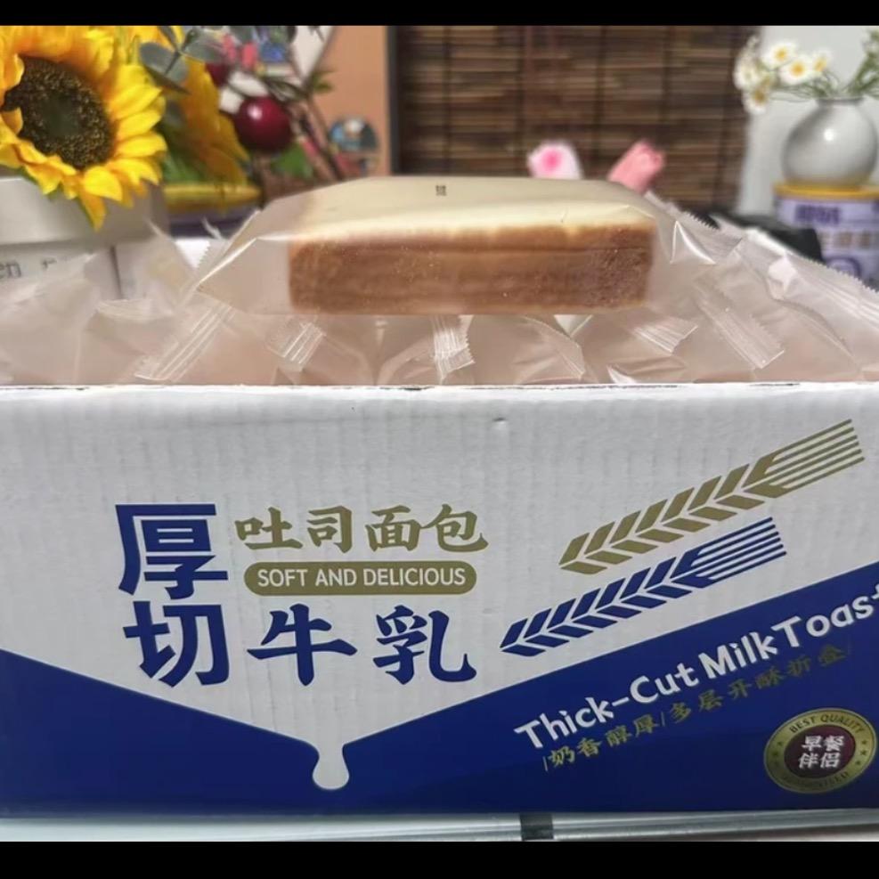 厚切牛乳吐司面包