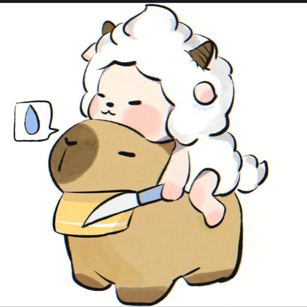 是只懒羊