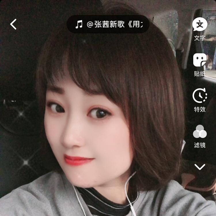 汽修夫人