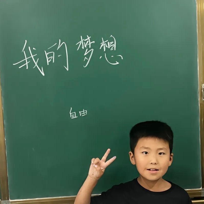 @小吴同学👨‍🎓