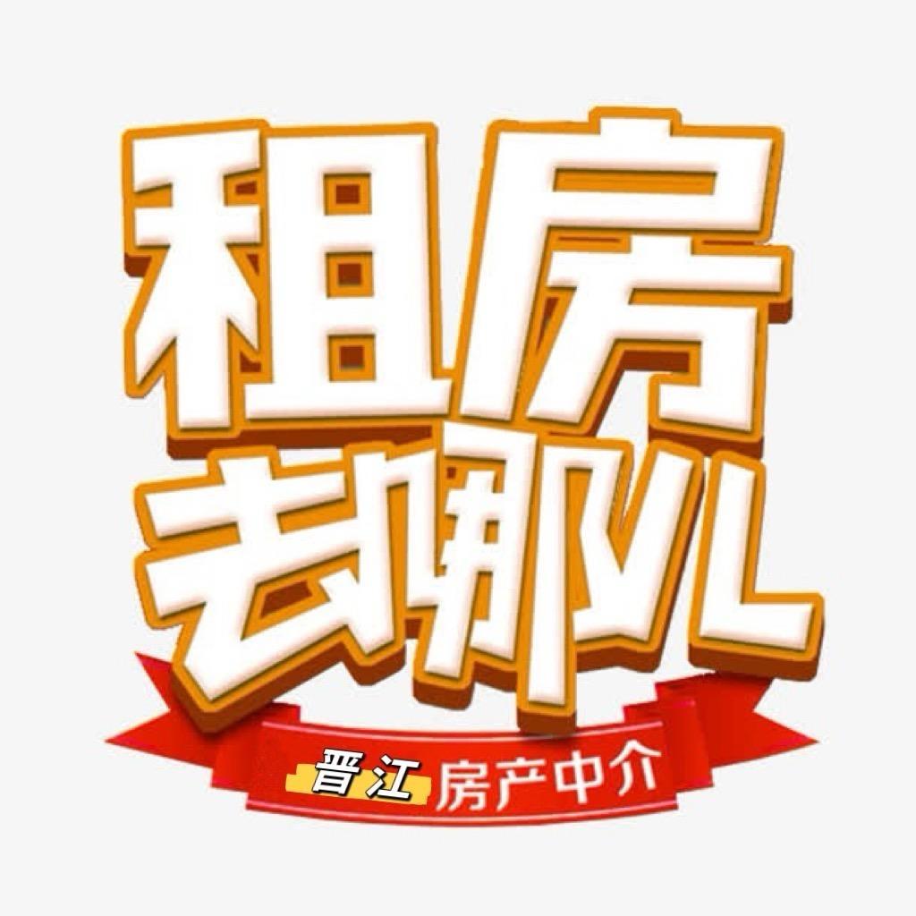 租房大勇哥