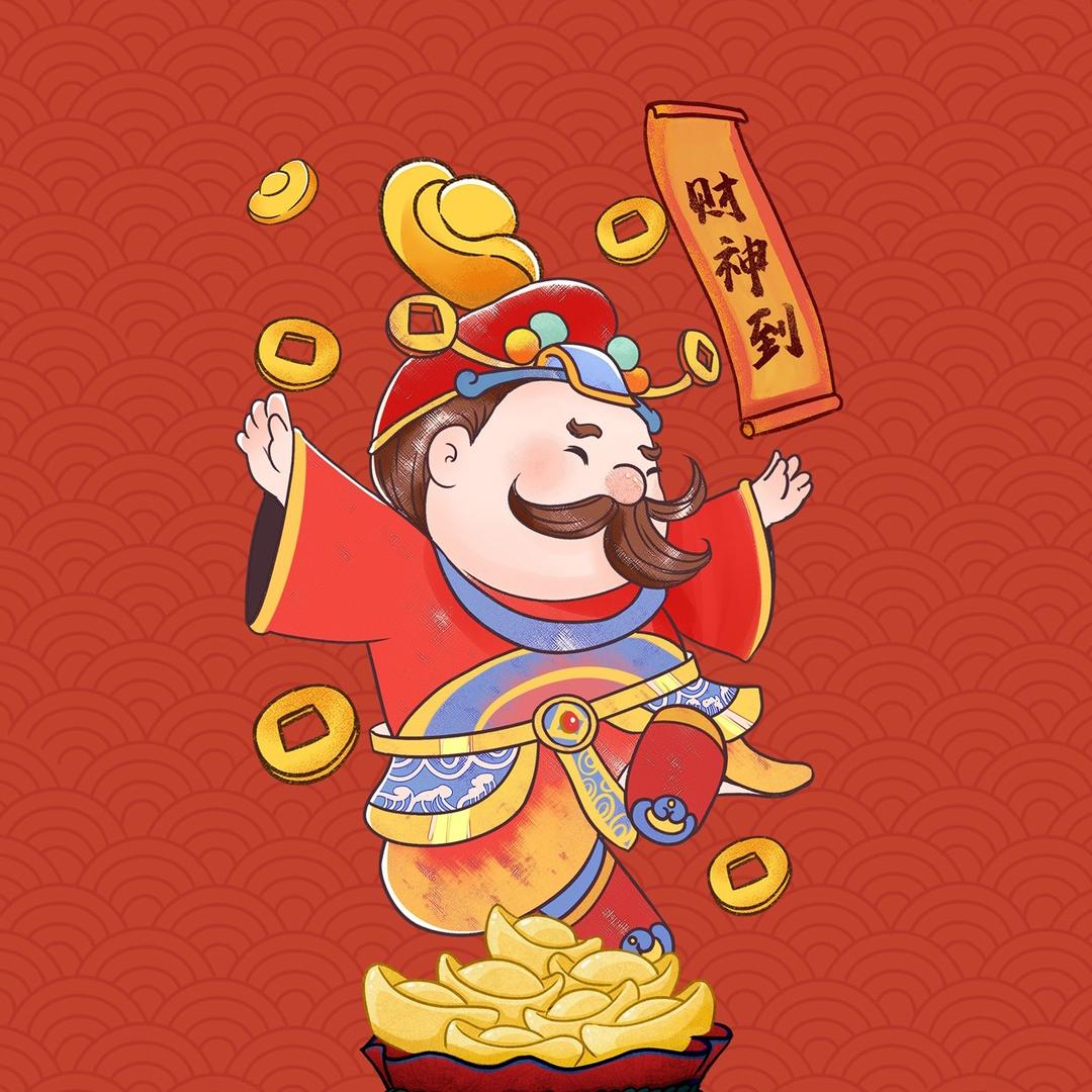 鑫城 甄选