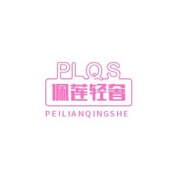佩莲女鞋