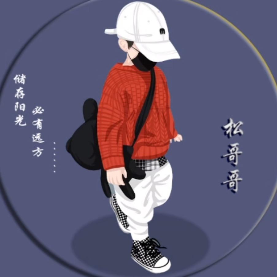 因为看清，所以看轻
