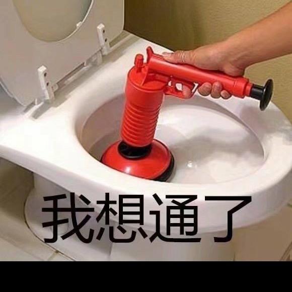 经心事
