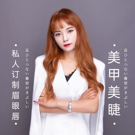 💕小财迷 💕