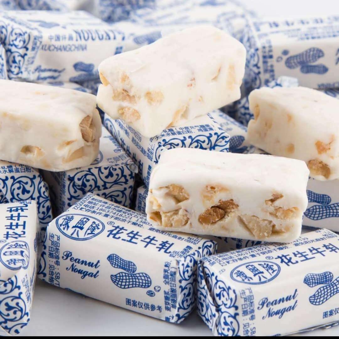 花生牛轧糖