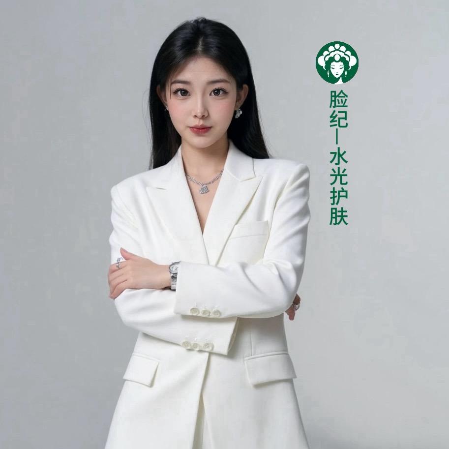 在龙水做脸纪水汪汪的瑜瑜