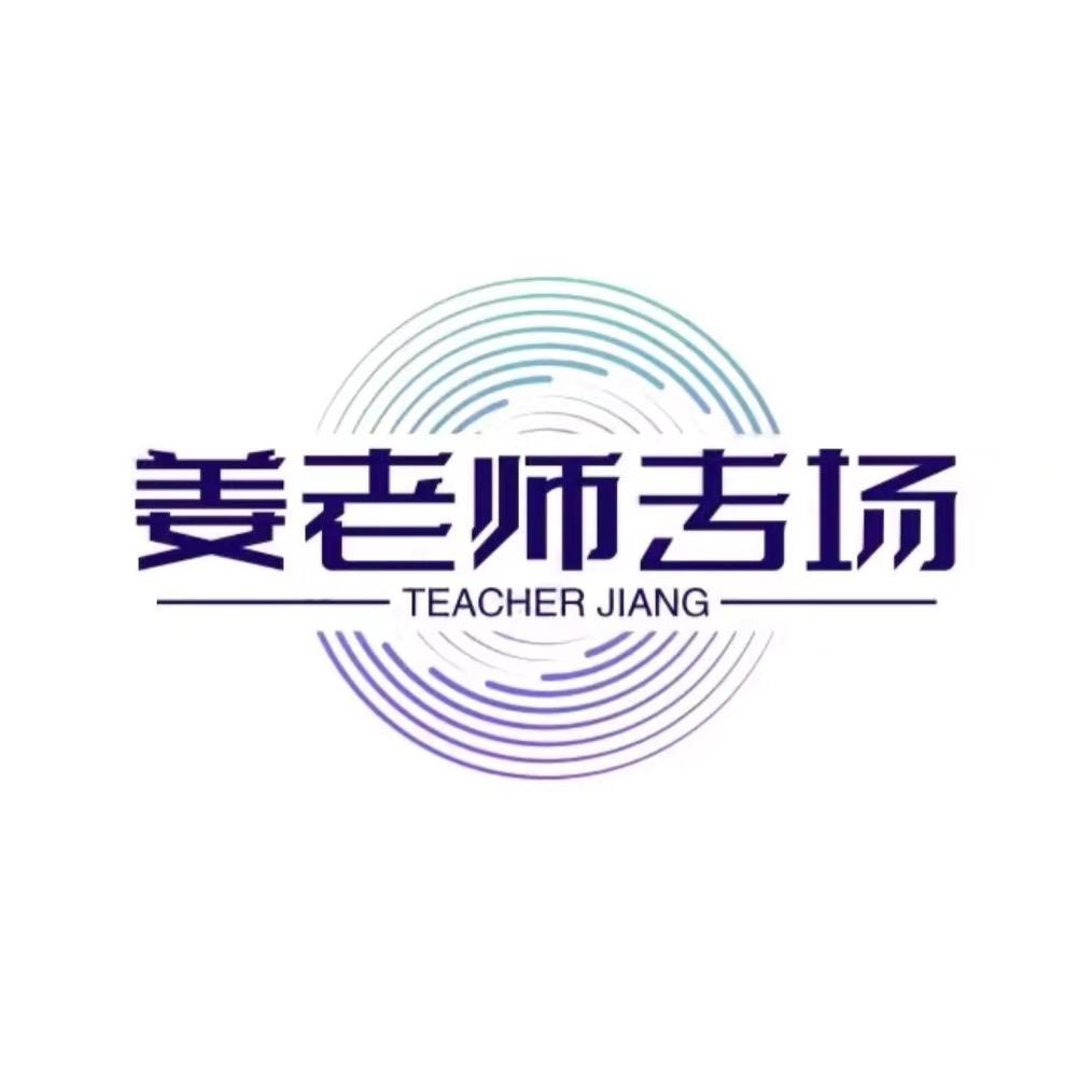 荣霜