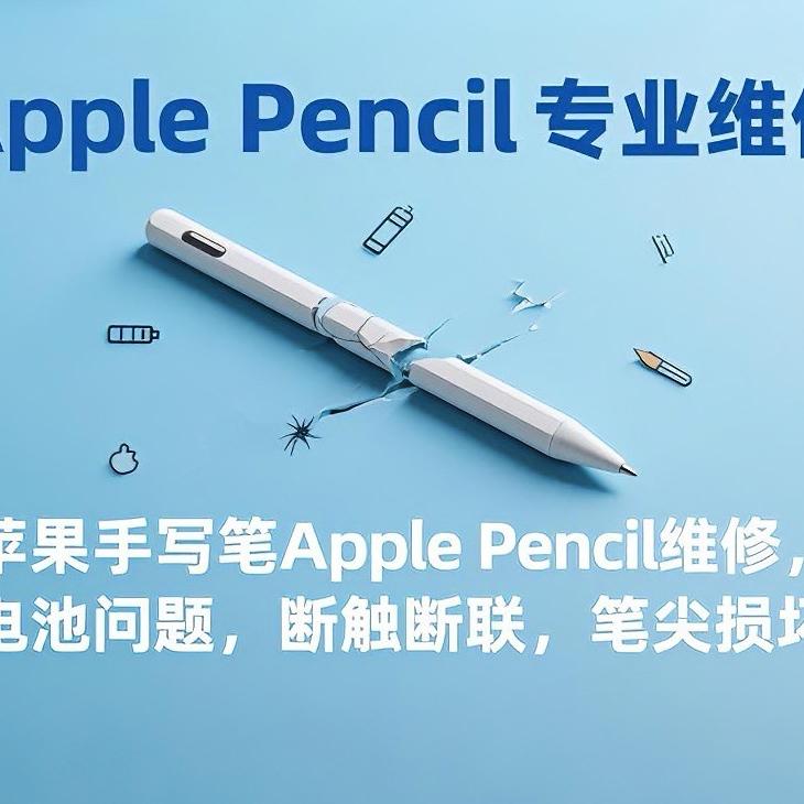 声研所数码