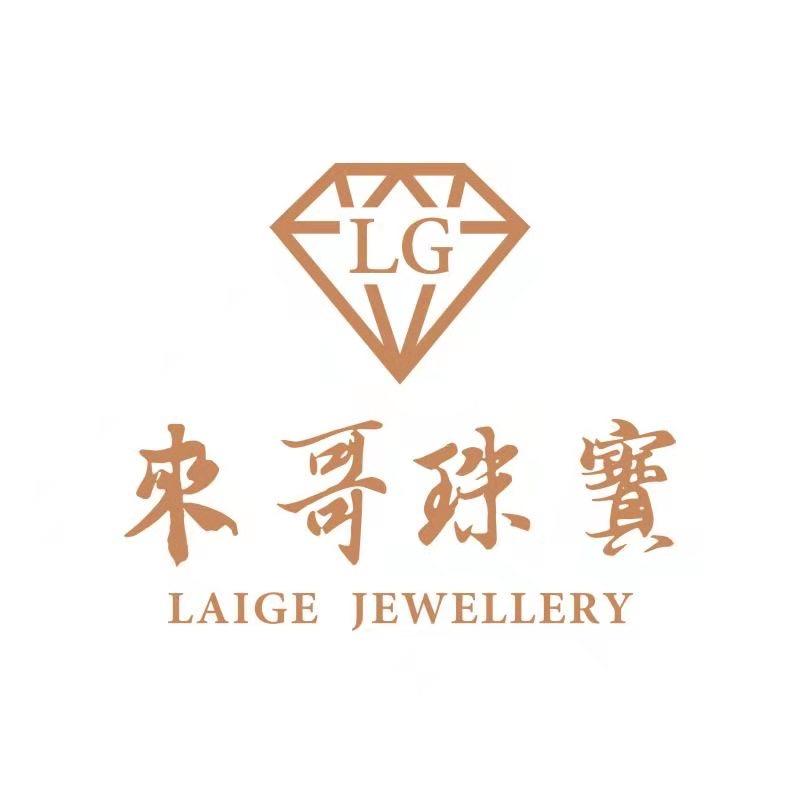来哥珠宝严选