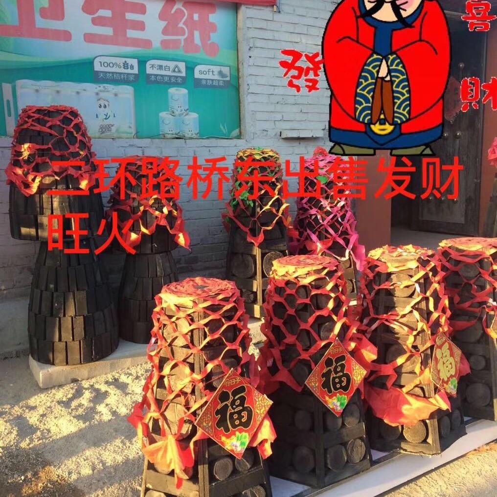 伟哥