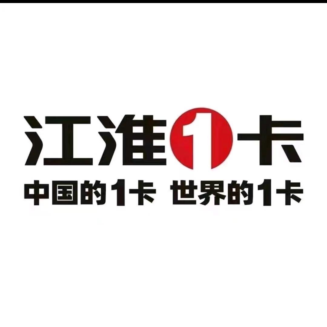 江淮骏铃宜昌阳光店