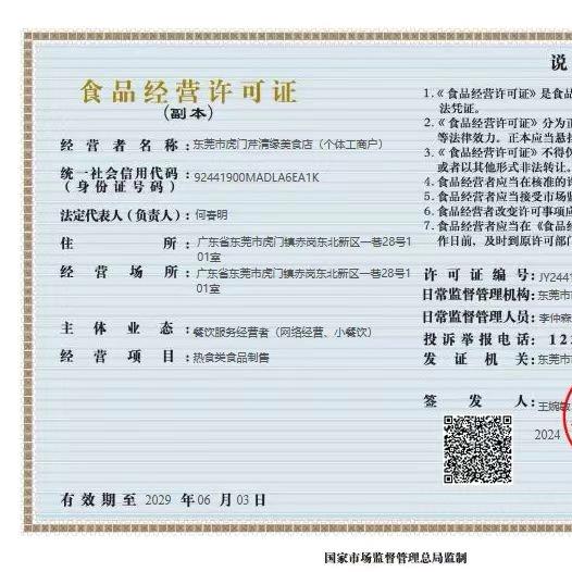 油条批发（桂系）