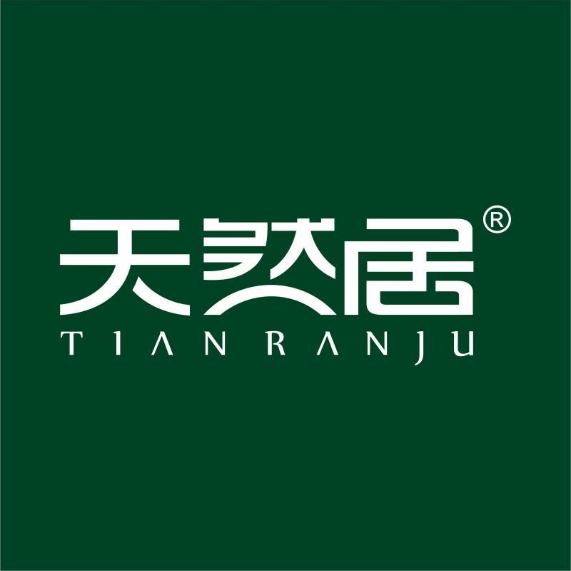 天然居全铝整装招商中心