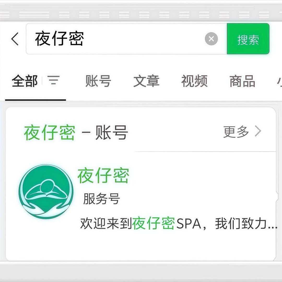 八宝粥周周
