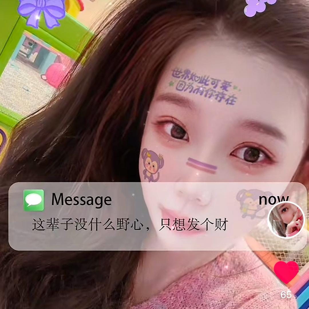 咏娟眼镜批发💌 深圳一手品质❤️