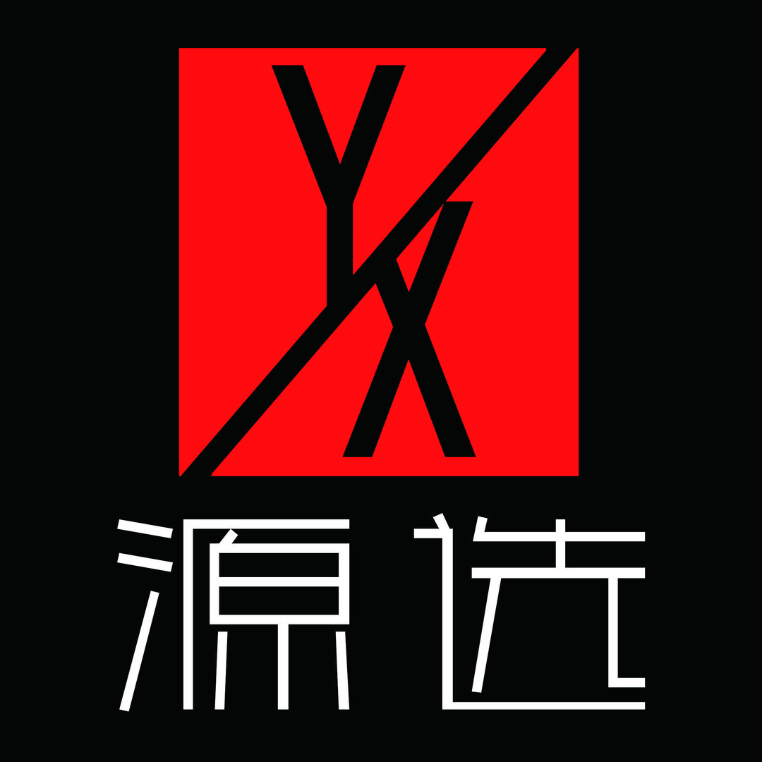 源选潮牌