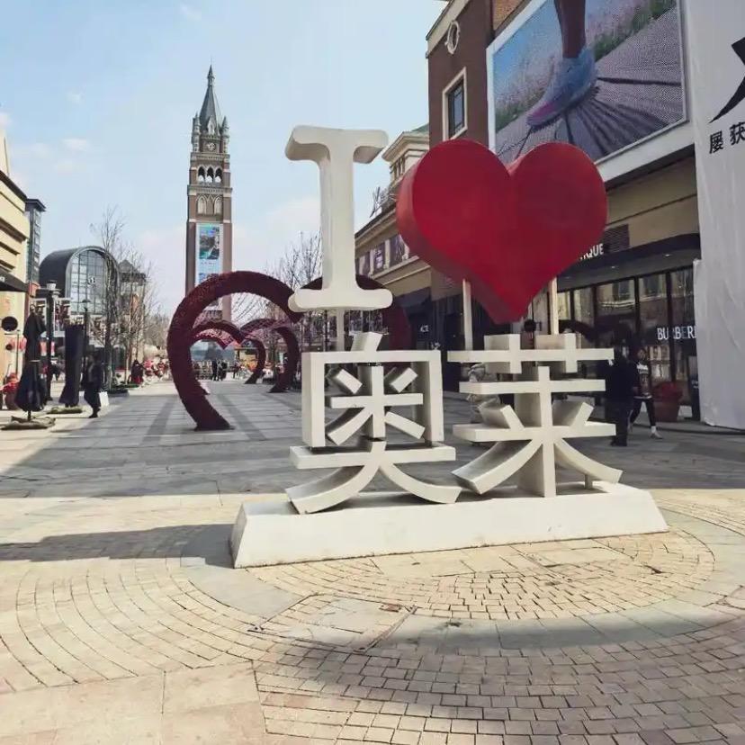 奥莱大牌特卖专场