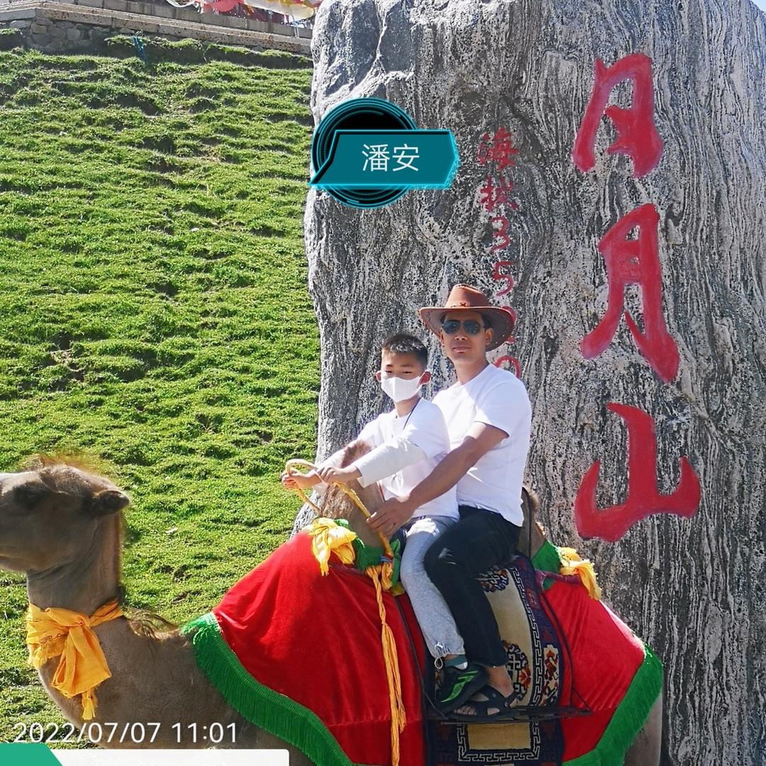 潘师铺贴