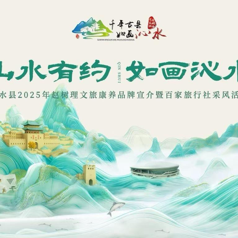 დ᭄ᩚ꯭ᩚ醉美沁水🌈诗画龙港꧔ꦿ💞