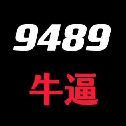 秀🔥潮阳老泰助理