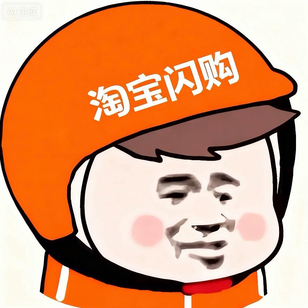 帅小宇（外卖版）