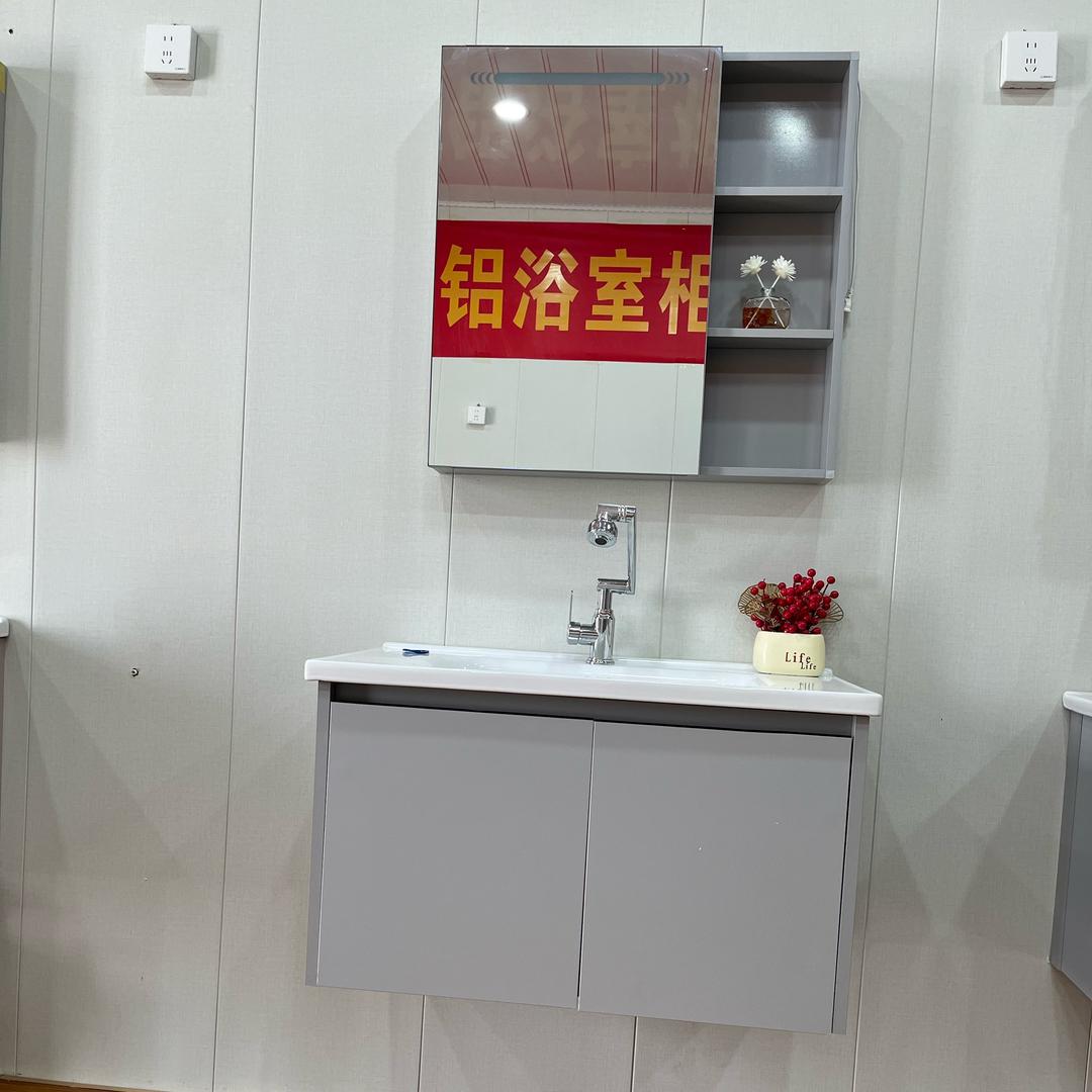 顾家全铝浴室柜阳台柜
