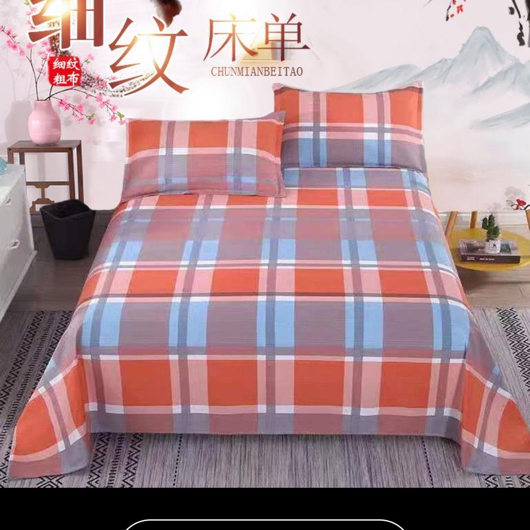 七玥家纺（棉布家居生活馆）