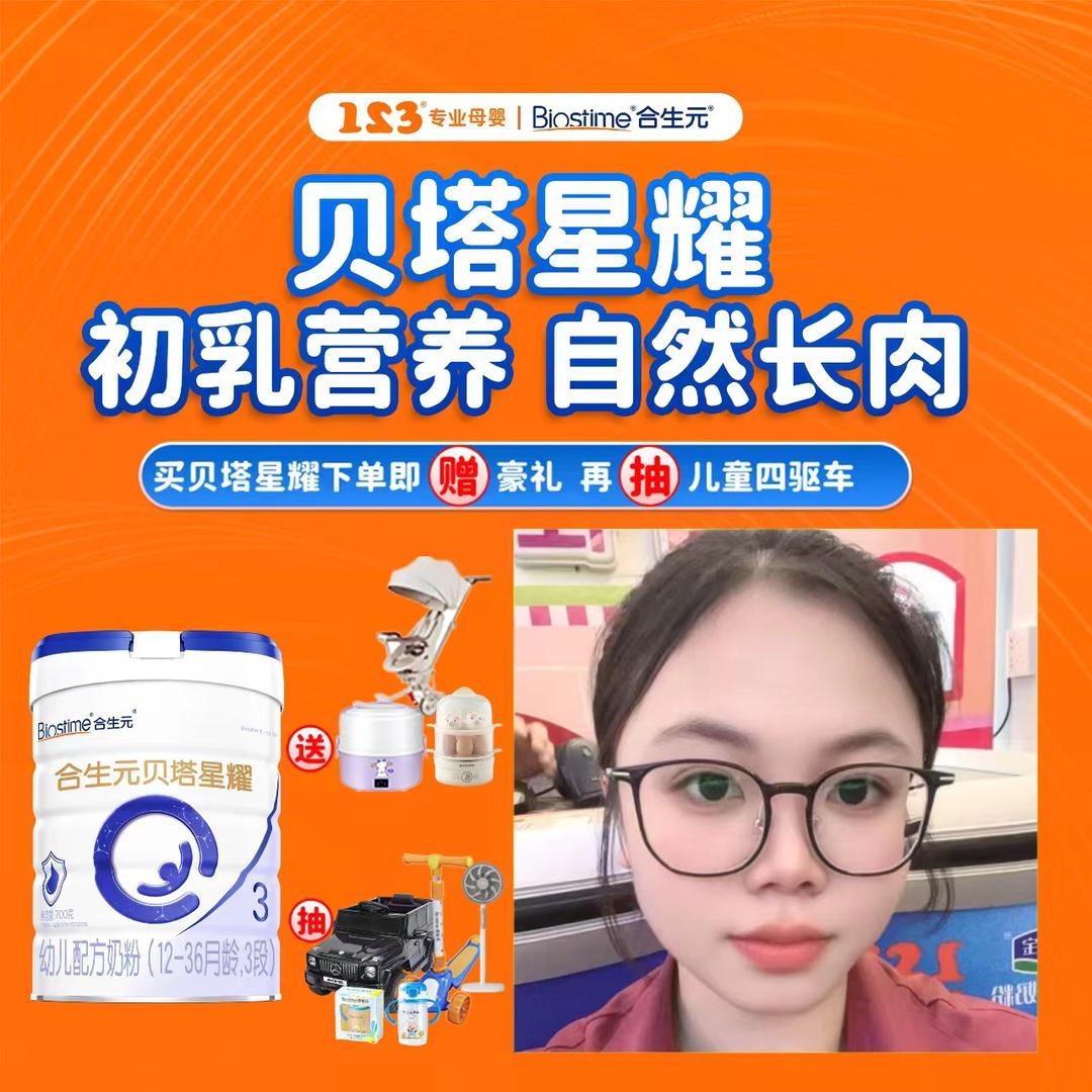 123专业母婴
