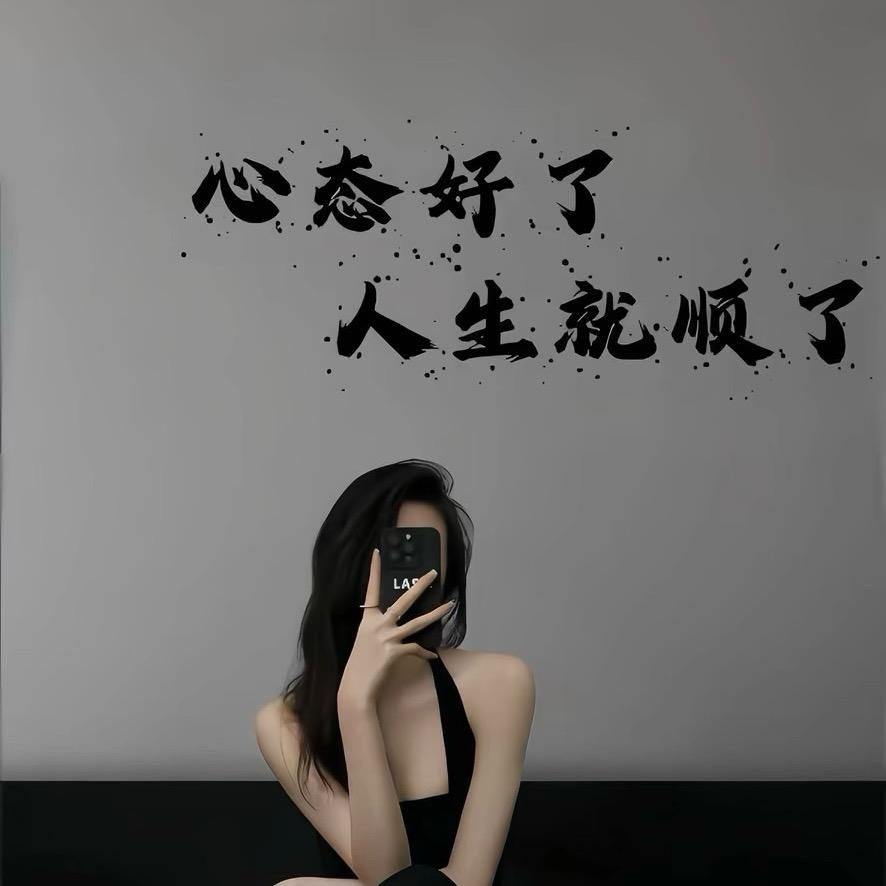 全糖去冰℃