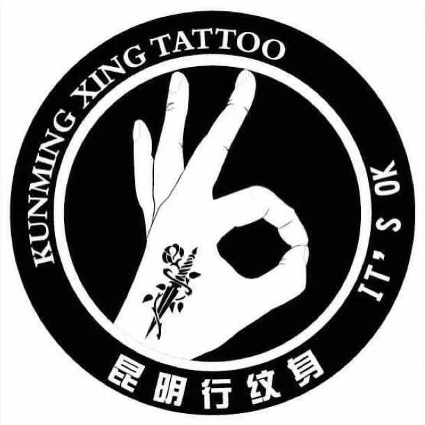昆明行纹身 刘品